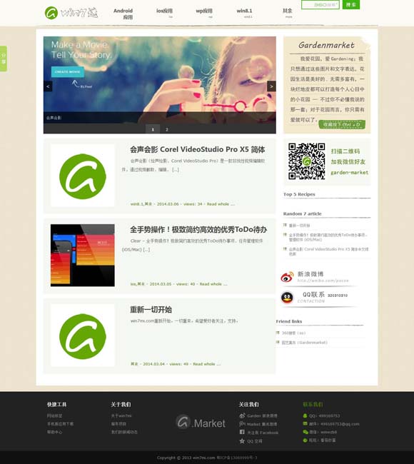 彩吧论坛牛彩网开奖 甜宠网络剧《奈何竹马爱劳动》定档12月3日优酷独家上线